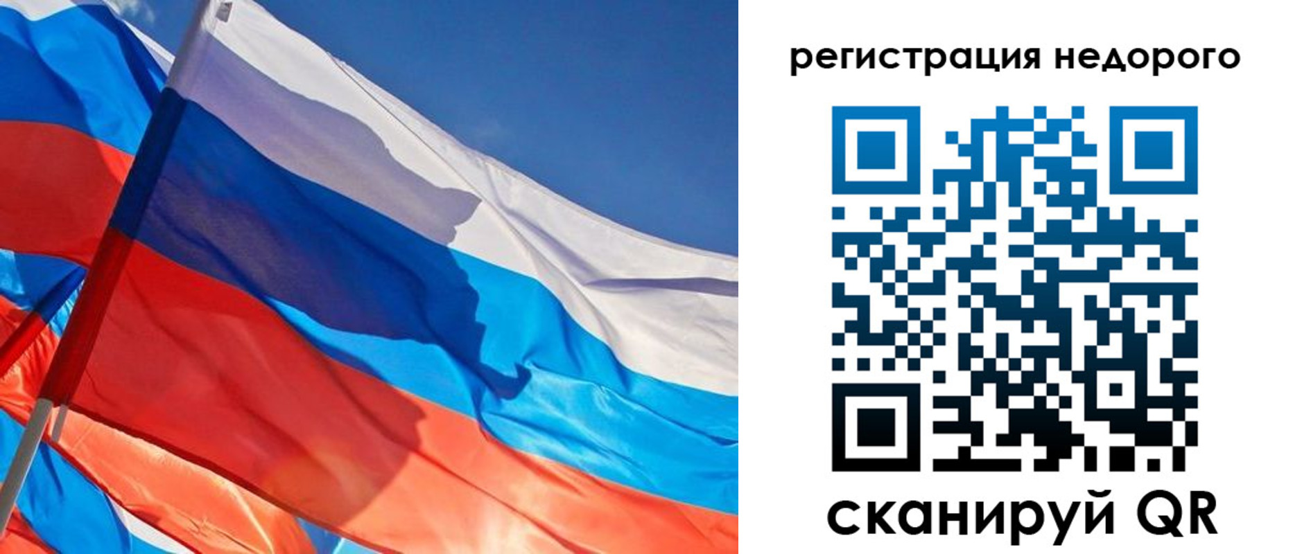 прописка штамп в Юрьевце