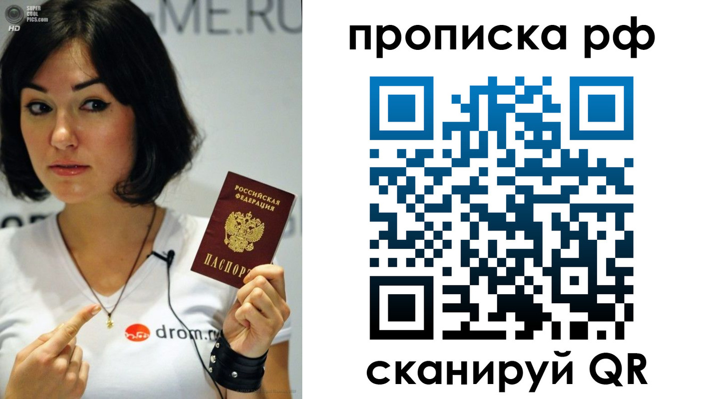 прописка поиск в Юрьевце